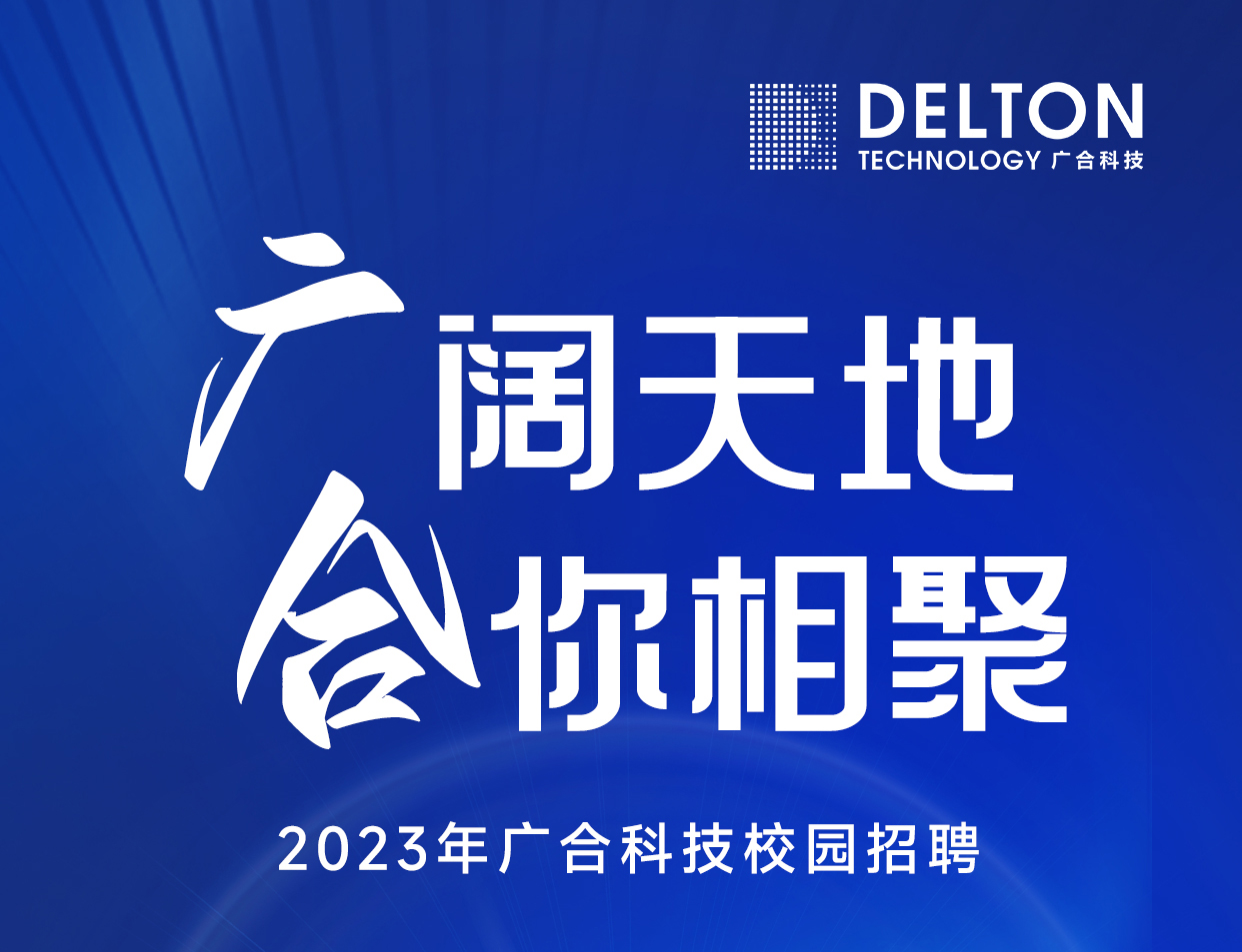 NGƷƼ2023괺У԰Ƹʽ