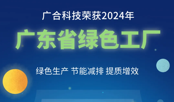 NGƷƼٻ2024ꡰ㶫ʡɫƺ