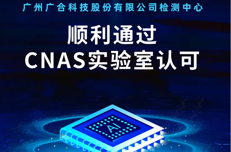 NGƷ˳ͨCNASʵ...