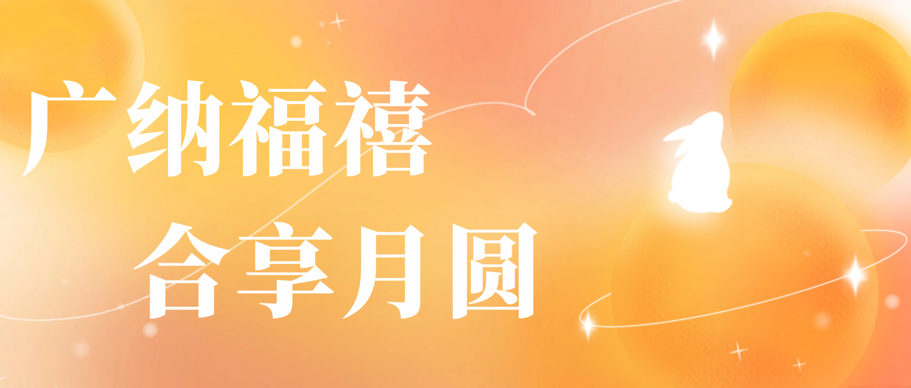 送您NG娱乐相信品牌力量官网心意，，，，，祝您月圆人安